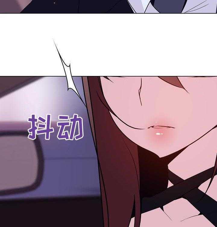 《急速下坠》第78话 78_人事变动 第21页