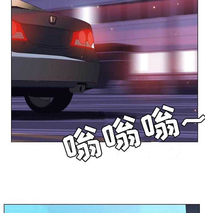 《急速下坠》第78话 78_人事变动 第36页
