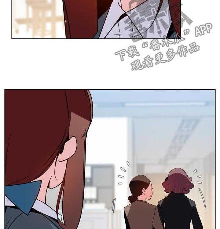 《急速下坠》第78话 78_人事变动 第43页