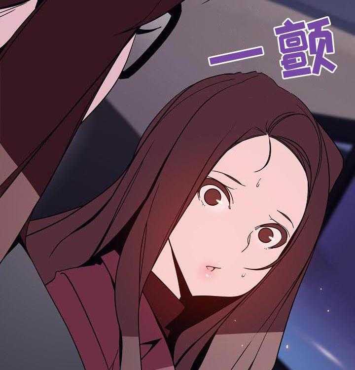 《急速下坠》第81话 81_笑的样子很可怕 第19页