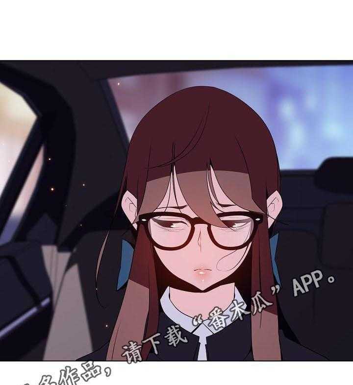 《急速下坠》第81话 81_笑的样子很可怕 第1页