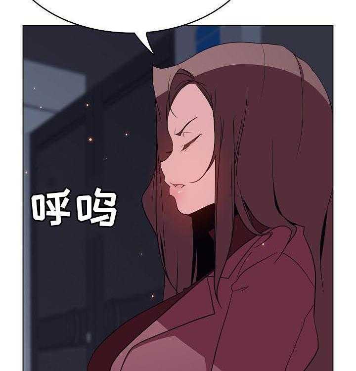 《急速下坠》第81话 81_笑的样子很可怕 第34页