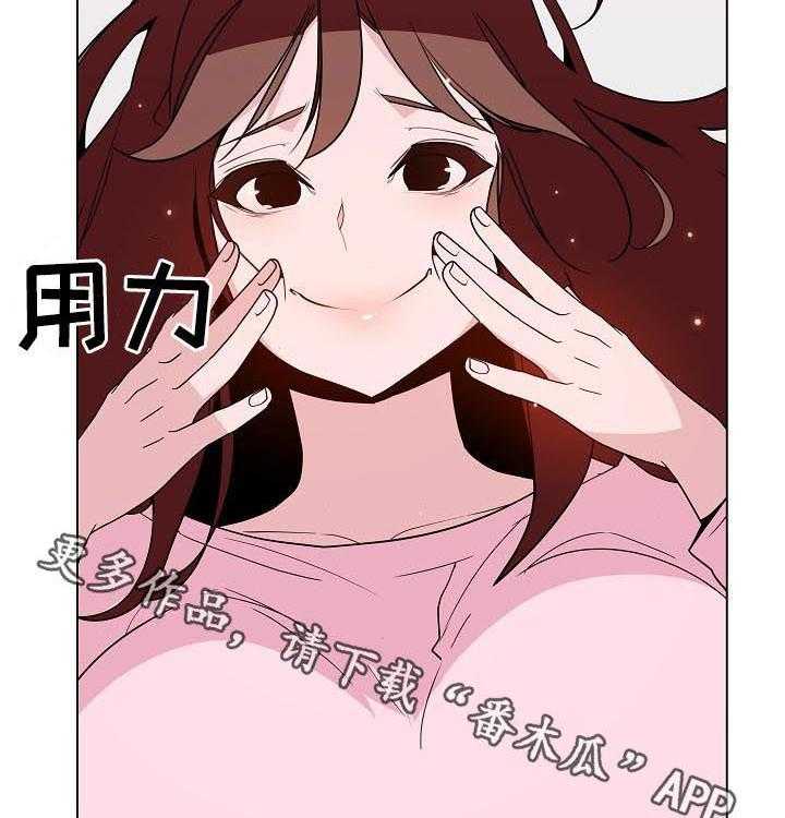 《急速下坠》第81话 81_笑的样子很可怕 第46页