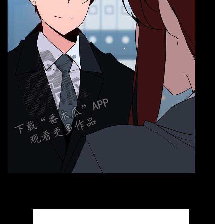 《急速下坠》第79话 79_花掉一千万 第18页