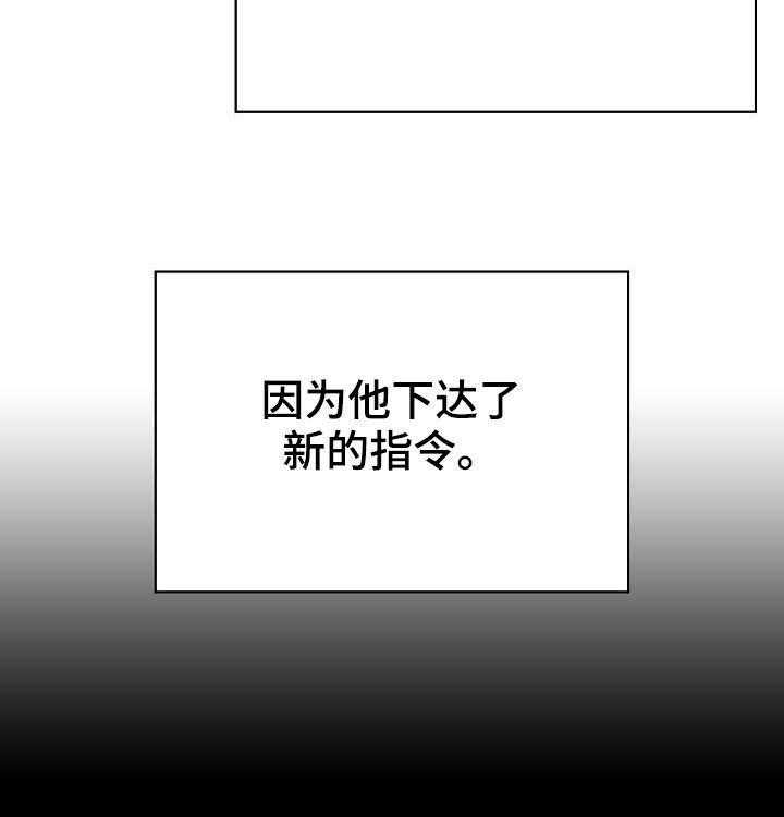 《急速下坠》第79话 79_花掉一千万 第5页