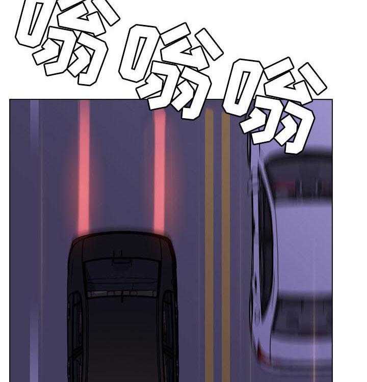 《急速下坠》第80话 80_搬家 第40页
