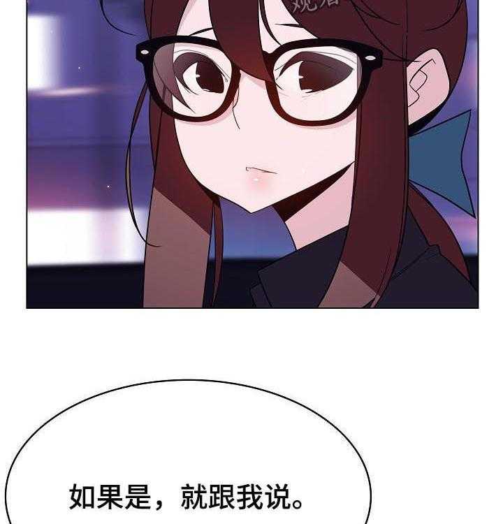 《急速下坠》第80话 80_搬家 第52页