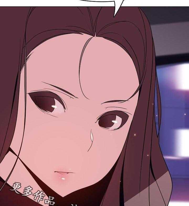 《急速下坠》第80话 80_搬家 第55页
