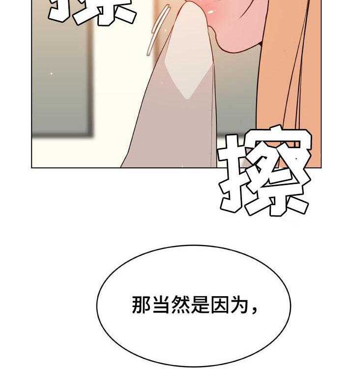 《急速下坠》第83话 83_神童少女 第15页