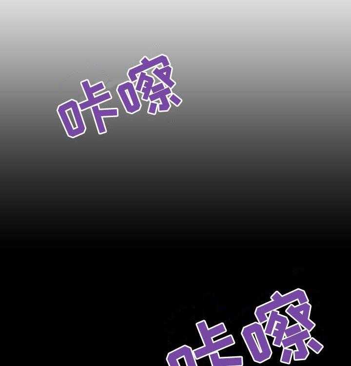 《急速下坠》第83话 83_神童少女 第18页