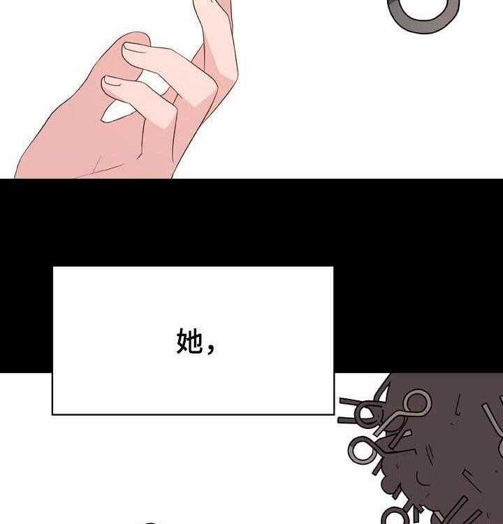 《急速下坠》第83话 83_神童少女 第23页