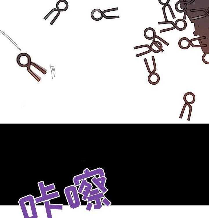 《急速下坠》第83话 83_神童少女 第24页