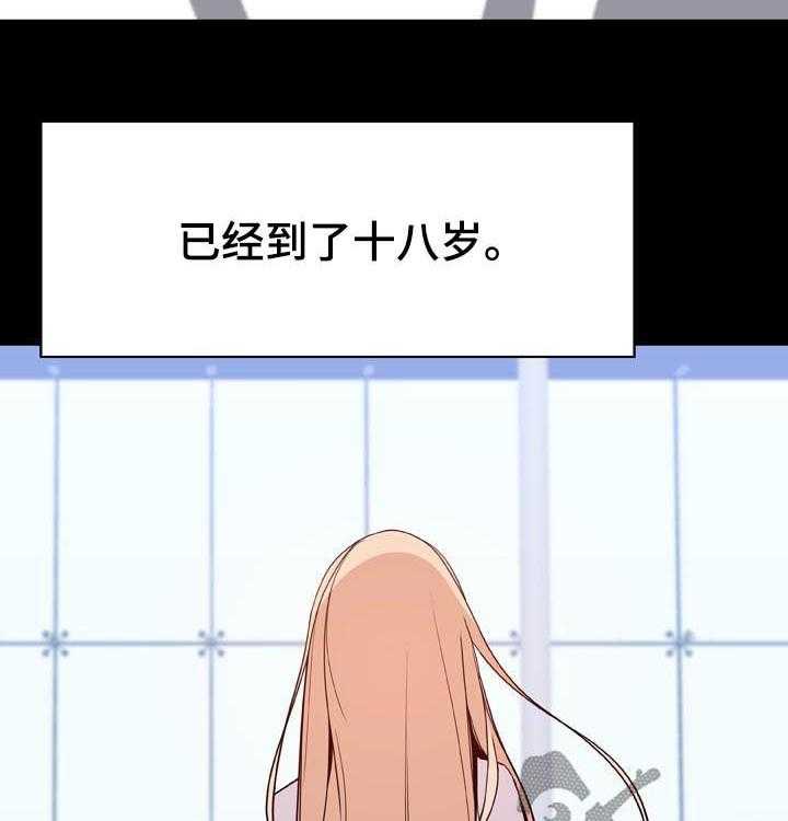 《急速下坠》第83话 83_神童少女 第48页