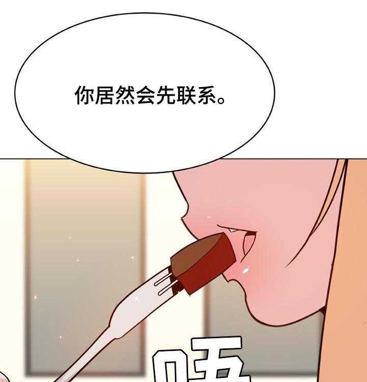 《急速下坠》第83话 83_神童少女 第5页