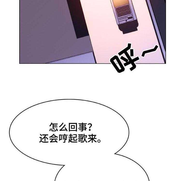 《急速下坠》第82话 82_快结束了 第30页