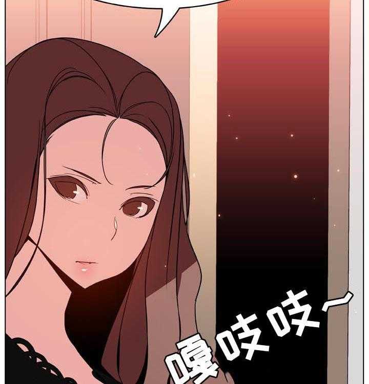 《急速下坠》第82话 82_快结束了 第48页