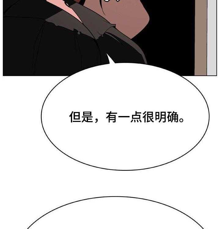 《急速下坠》第82话 82_快结束了 第49页