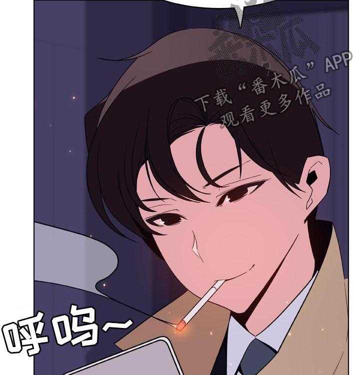 《急速下坠》第82话 82_快结束了 第55页