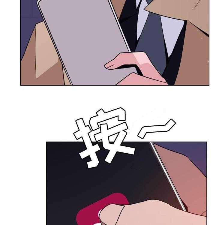 《急速下坠》第82话 82_快结束了 第56页