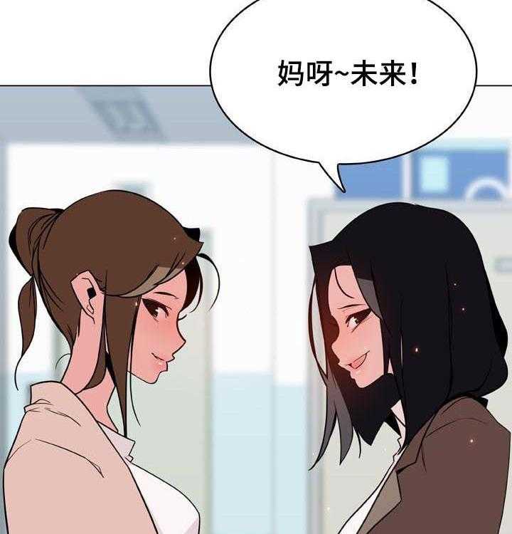 《急速下坠》第82话 82_快结束了 第5页