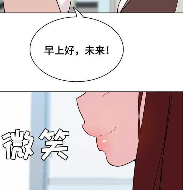 《急速下坠》第82话 82_快结束了 第6页