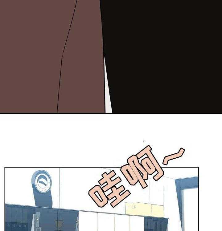 《急速下坠》第82话 82_快结束了 第9页