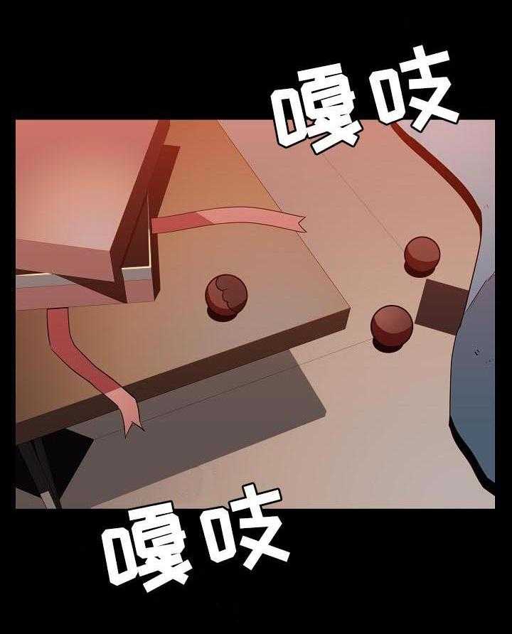 《急速下坠》第85话 85_这一瞬间 第14页