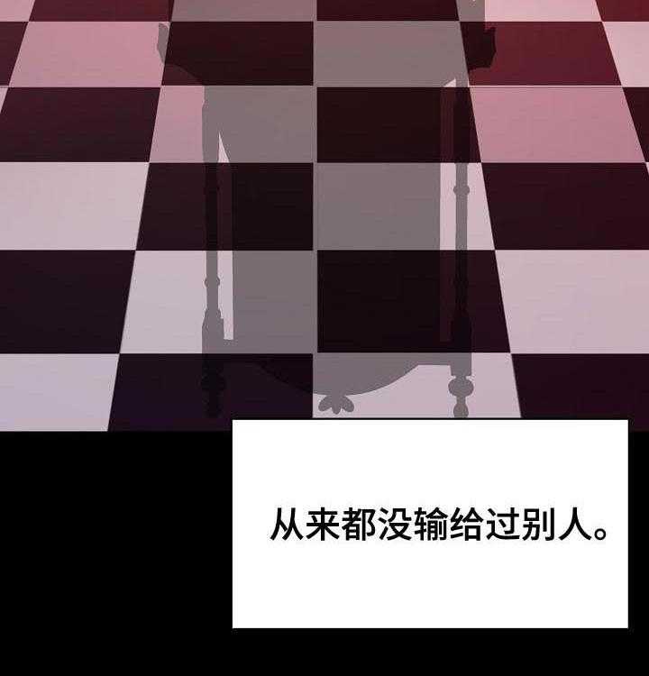 《急速下坠》第85话 85_这一瞬间 第38页