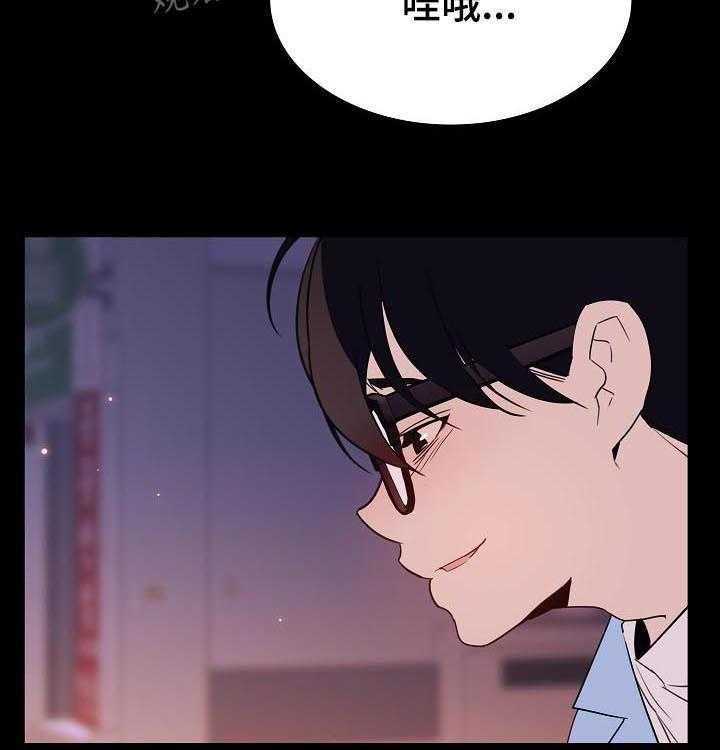 《急速下坠》第85话 85_这一瞬间 第5页