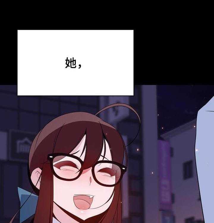 《急速下坠》第85话 85_这一瞬间 第6页