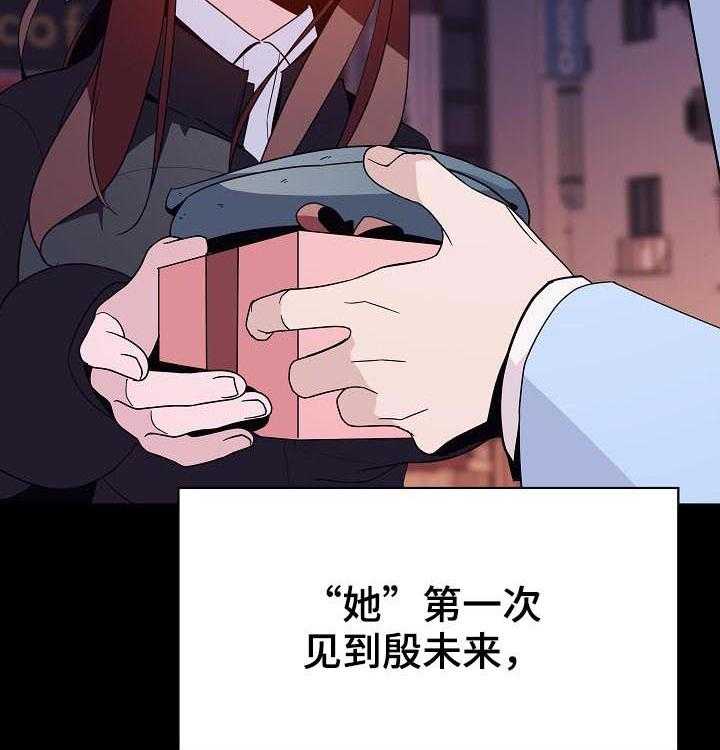 《急速下坠》第85话 85_这一瞬间 第7页