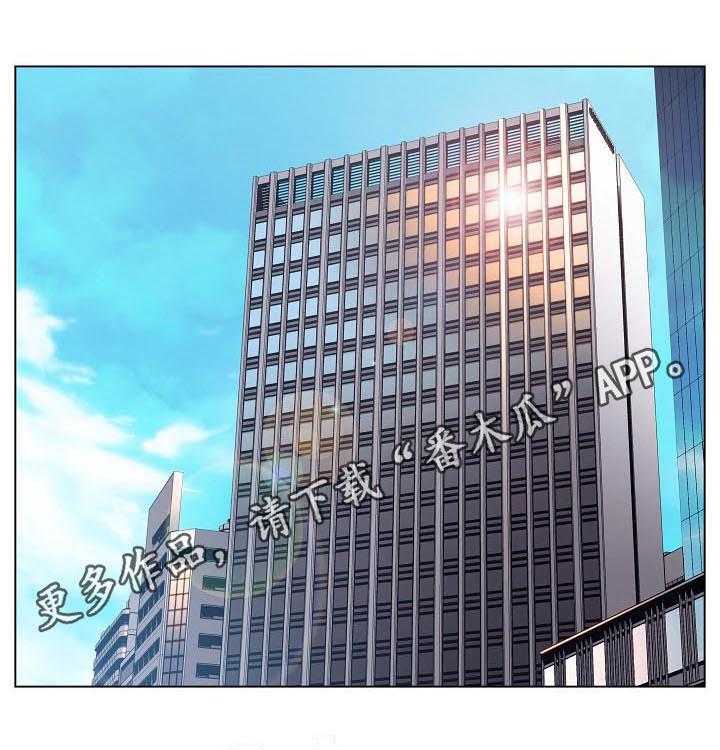 《急速下坠》第87话 87_八卦群 第1页
