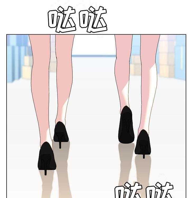 《急速下坠》第87话 87_八卦群 第2页