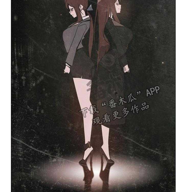 《急速下坠》第87话 87_八卦群 第38页