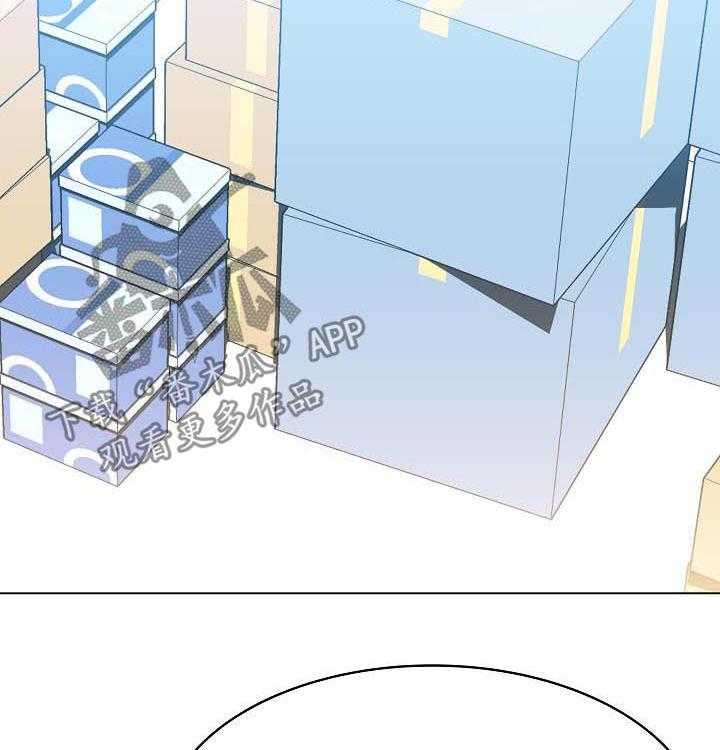 《急速下坠》第87话 87_八卦群 第4页