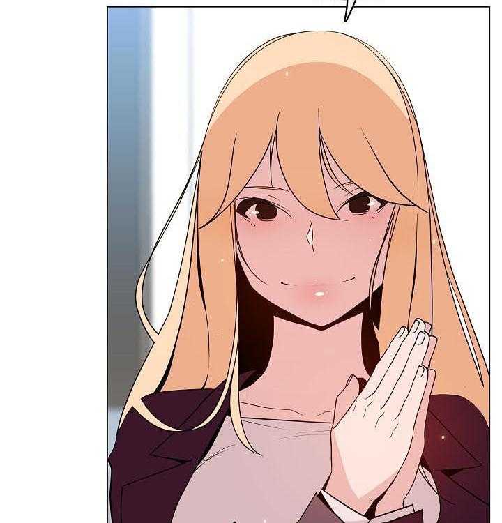 《急速下坠》第87话 87_八卦群 第7页