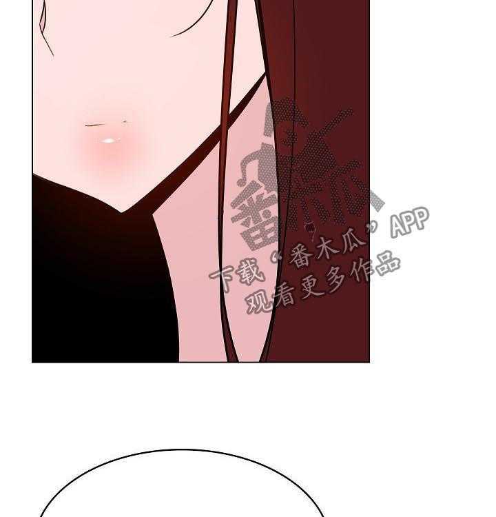 《急速下坠》第87话 87_八卦群 第9页