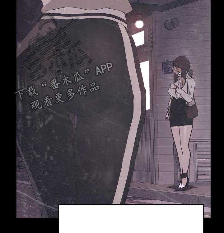 《急速下坠》第86话 86_乡巴佬 第16页