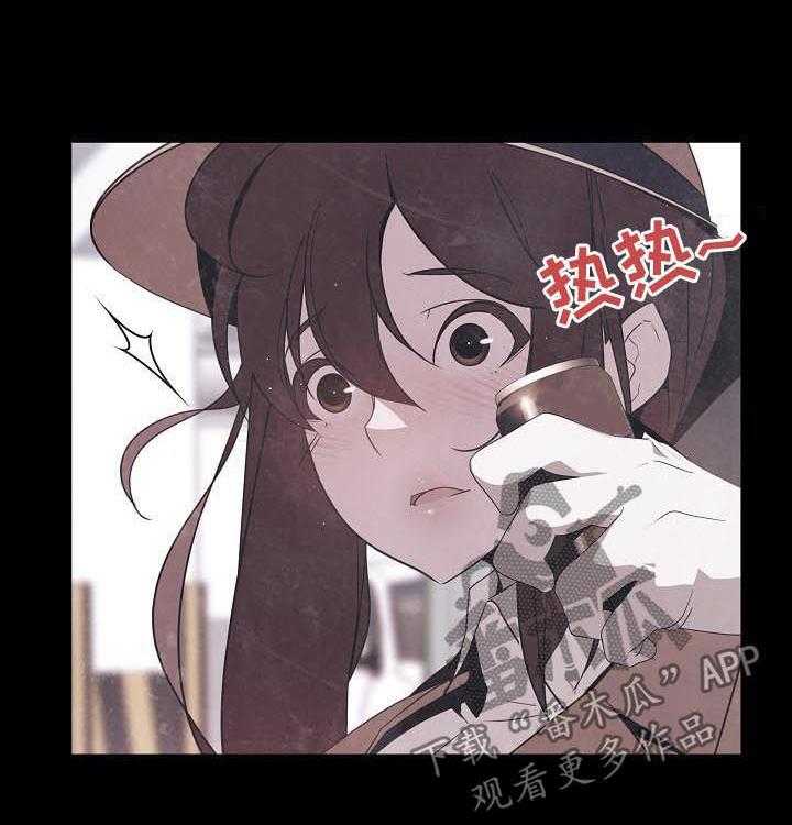 《急速下坠》第86话 86_乡巴佬 第34页