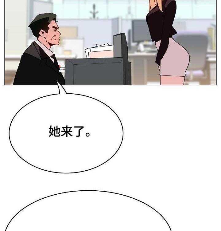 《急速下坠》第86话 86_乡巴佬 第60页