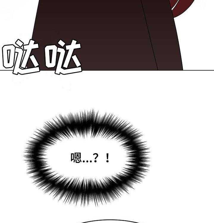 《急速下坠》第86话 86_乡巴佬 第67页