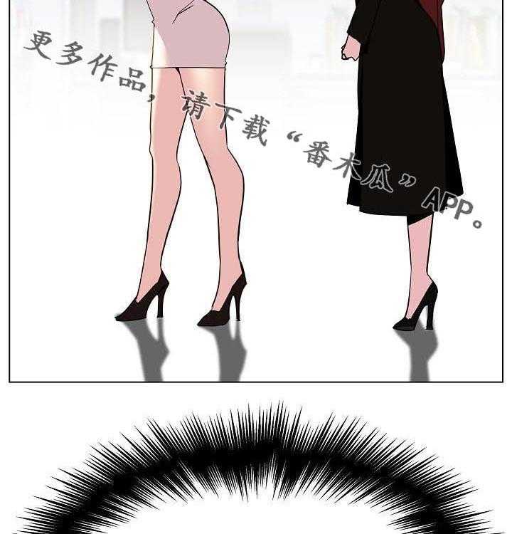 《急速下坠》第86话 86_乡巴佬 第69页