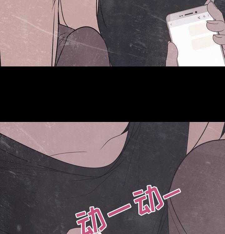 《急速下坠》第86话 86_乡巴佬 第6页