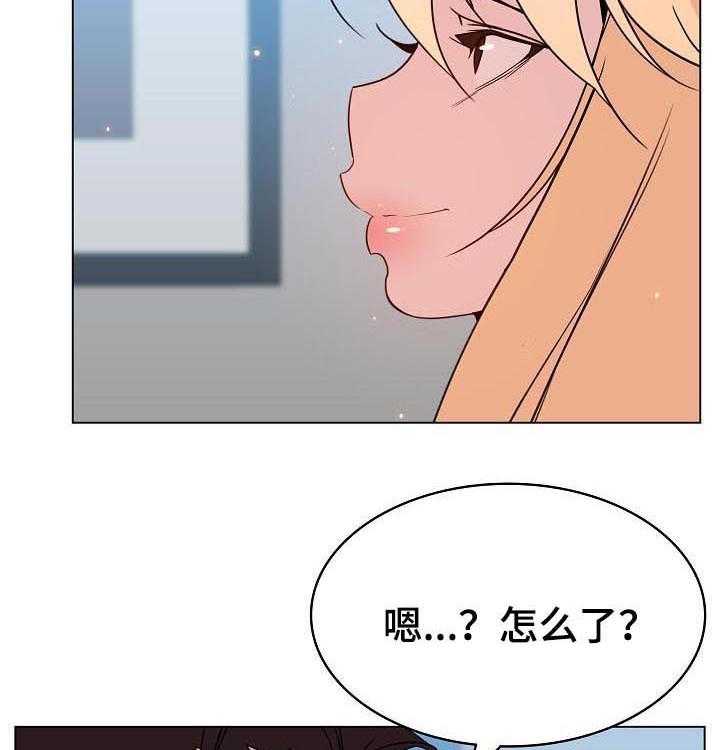 《急速下坠》第88话 88_请教 第11页