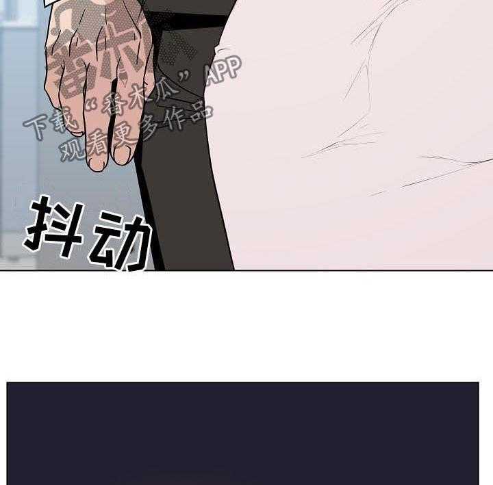 《急速下坠》第88话 88_请教 第18页