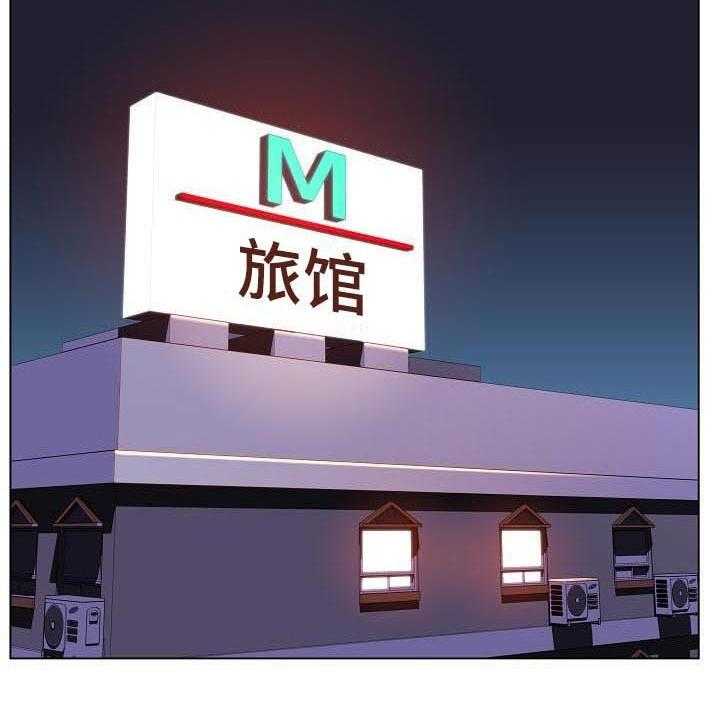 《急速下坠》第88话 88_请教 第19页