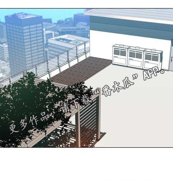 《急速下坠》第88话 88_请教 第20页