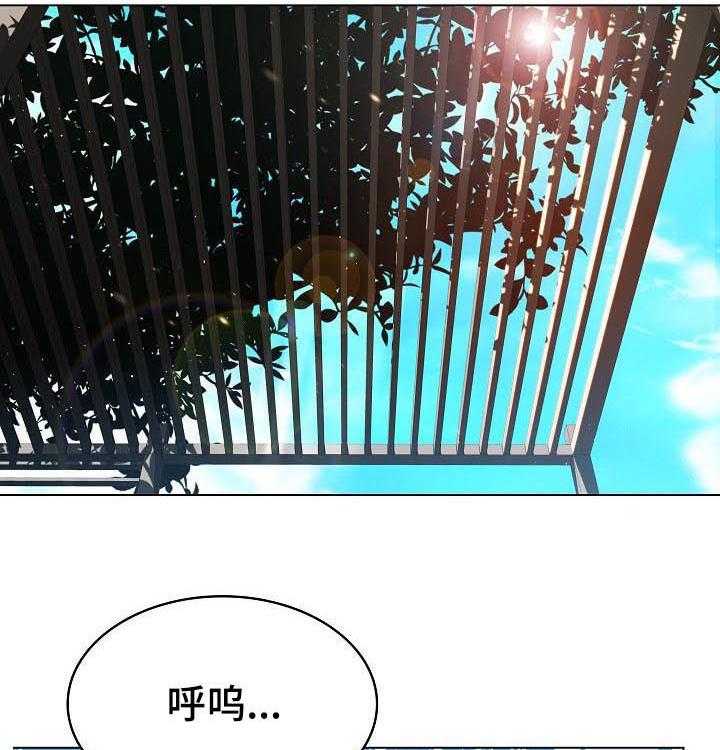 《急速下坠》第88话 88_请教 第21页