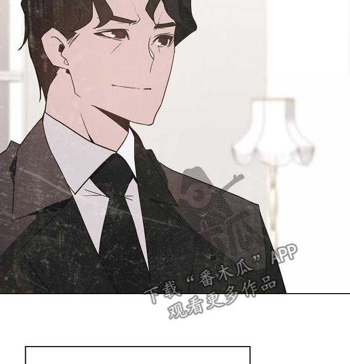 《急速下坠》第88话 88_请教 第37页