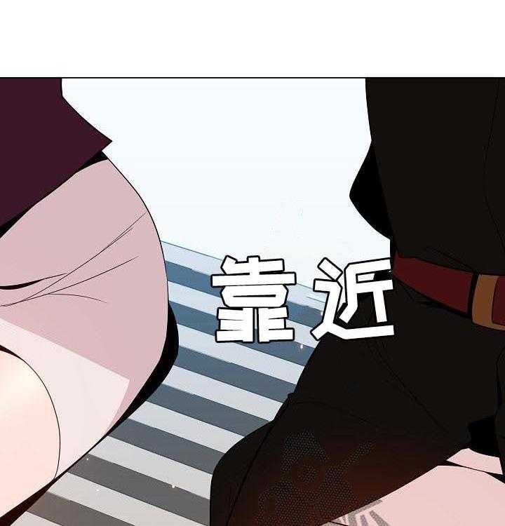 《急速下坠》第88话 88_请教 第46页